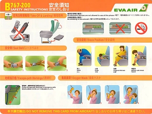 eva air b767-200.jpg